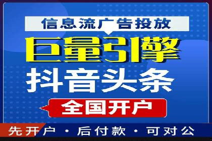 金融行业SEM推广案例：精准触达目标用户